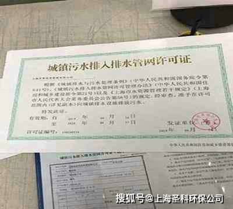 污水处理技术更新:绿色变革如何重塑城市环境